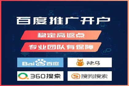 SEM托管服务助力电商平台流量翻倍的秘诀